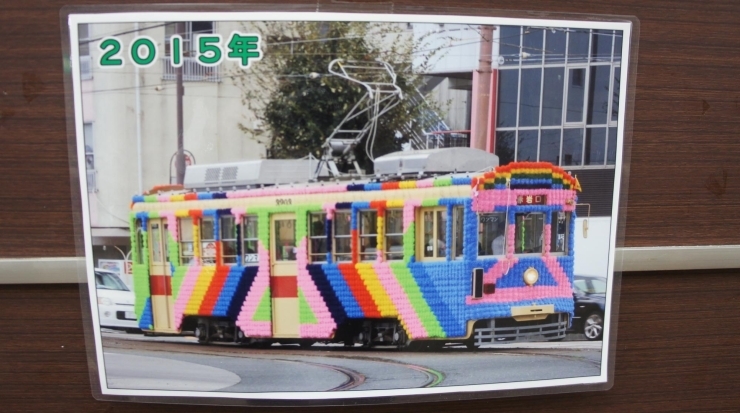 「「花電車」写真展♡※開発ビル1階「ぷれまBOX」電話39‐7202」