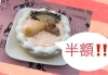 お誕生日ケーキ税込1,958円→979円「数量限定ごちそう❤️半額キャンペーン」