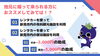 助成金の詳細「新見市の助成金キャンペーン始まりました✨」