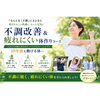 【運動不足に】不調改善&疲れにくい体作りコース