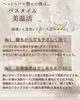 「冬こそ、お風呂時間を活用した「美温活」で心と身体を整えましょう。」