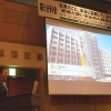 『芽生コンストラクション』さんが参加される経営研究集会へ潜入取材♪