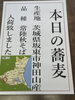 本日のそば粉「分倍河原駅徒歩3分　手打ちそばふるたの3月のお休み。」
