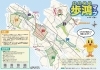 歩鴻（あるこう）マップ 