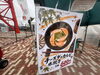「国分寺台なかよし公園のお祭りに元気に営業中！店舗も17時より通常営業いたします」