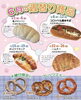 6月末までの週末限定！「６月の新商品フェア✨✨」