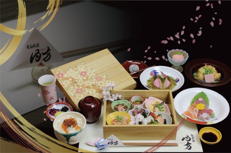 「趣向料理 内方」和食で四季を演出！　大切にしたい「日本料理」と「おもてなし」
