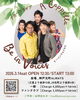 「Be in Voicesのアカペラライブに行ってきました」