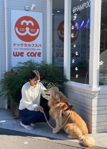 スタッフ常駐時間は10時～19時。
丁寧にお教えいたします♪「We care dogsalon＆self spa」