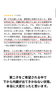 「出産前後の整体　子供の整体　子供と一緒　内臓脱　体質改善【荒川区/東日暮里　フィーリングス日暮里整体院 】」