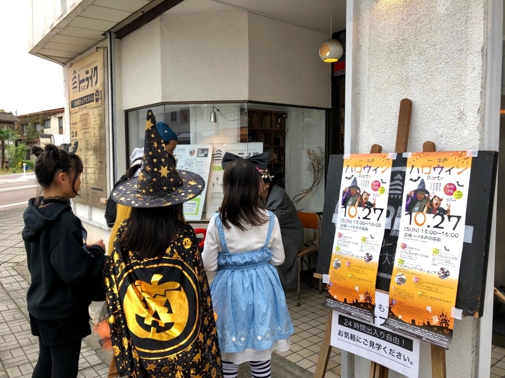 仮装で商店街をおどろかしにいこう 一ノ木戸ハロウィンパーティー まいぷれさんじょう編集部が取材してきました 三条市town Report まいぷれ 三条市