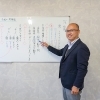 塾長の内田です！　成績UPだけじゃない面倒見のいい教室です☆「KONOSU UCHIDA塾」