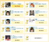 「賞金目指してチャレンジ!!JOYSOUND うたスキ店内ランキング(3/30～4/5)結果発表！」