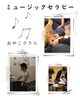 音楽と触れ合い、笑顔あふれるおやこクラス「ミュージックセラピー・おやこクラス７月　産科婦人科山口病院」