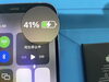 After「iPhone バッテリー交換」
