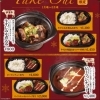 冬季限定‼️