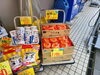 カイロと掃除用品「歳末大売り出し始まります‼️」