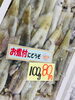 「西海物産館 魚魚市場鮮魚コーナーおすすめ商品は「魚介類です」♪」