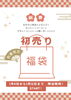 「姿勢とお肌の専門店Ciel 2024年もキレイと元気、なりたい自分になれるお手伝いいたします✨」