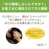 「「家族を癒したい」猫丸ドライヘッドスパ講座を開催しました！（=^ェ^=) 整体・オイル・リーディング・占い・顔そり・氣功」
