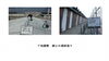 「某県立高等学校体育館屋根修繕工事ーⅦ」