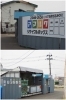 24時間持ち込みOK
リサイクルボックス「有限会社 坂下リサイクルサービス」