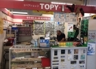 リペアショップ TOPY枚方店（トピー）