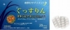 Vol 17 夜飲むサプリ その名も ぐっすりん Newsだはずっ まいぷれ 那覇 浦添 豊見城