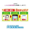 「LINEでスピード見積り！✨無料🆓【越前市水まわりリフォーム専門店タナカ工業】」