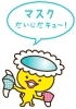 院内ではマスクの着用をお願いしております。「Menicon Miru 市川店について　＆　コンタクトレンズ受付時間について【市川でコンタクトと眼科をお探しの方はメニコンが便利です🎵】」