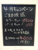 「ご新規様カラーカット、パーマカット¥1500OFF♪」