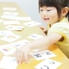 子ども英語コース　満３歳以上～年長さんまでの幼児期スタート(小学生応相談)