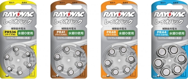 「補聴器用空気電池・レイオバック（RAYOVAC）」