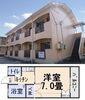 「1K賃貸アパート＠佐賀市末広２丁目【佐賀の不動産・TOMカンパニー】」