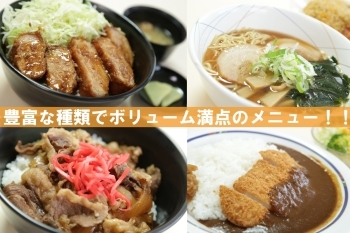 「レストランふぶき」のおすすめは、名物ソースカツ丼「いぶきの里スキー場」