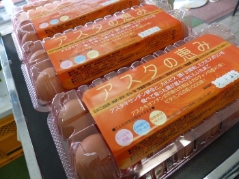 毎月第3土曜「卵の日」トヨムラファームの濃厚新鮮卵はいかが？「北浦温泉 北浦荘」