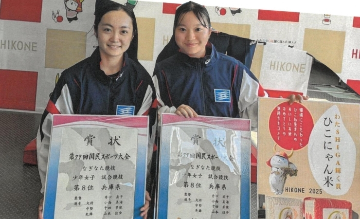国スポで大活躍!山本さん(左)・小西さん(右)「第60回伊丹市なぎなた大会で日頃の成果を発揮しました!」