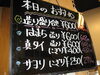 「立ち食い寿司の桜すしです(^^♪　牧野駅前ロータリー内」