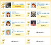 「賞金目指してチャレンジ!!JOYSOUND うたスキ店内ランキング(4/6～4/12)結果発表！」