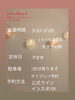 サロン案内「【松江/エステ】定休日変更のお知らせ☘️【冷え/デトックス/エイジングケア/salon.bless.k」