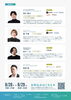 セミナーチラシ「『人手不足でも生産性爆増！AI・デジタルツール集中ワークショップ』を開催します！」