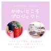 委託販売・ネット販売・SNSサポート