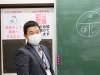 本部校・校舎長の橋本です！「桐光学院 本部校」