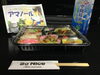 サタデーナイトフィーバー弁当「お弁当付きです」