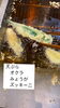 「季節の天ぷらもやってます❗️」