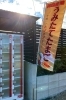 「悠GROUP」
