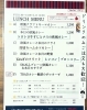 10/16.ランチメニュー「【京成八幡駅TRAD】10/16.ランチメニュー(本八幡カレー店、ランチ)」