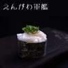 「秋メニュー紹介パート1」