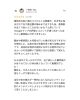 Google口コミ「Google口コミいただきました。」