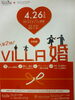 「VILLA婚」